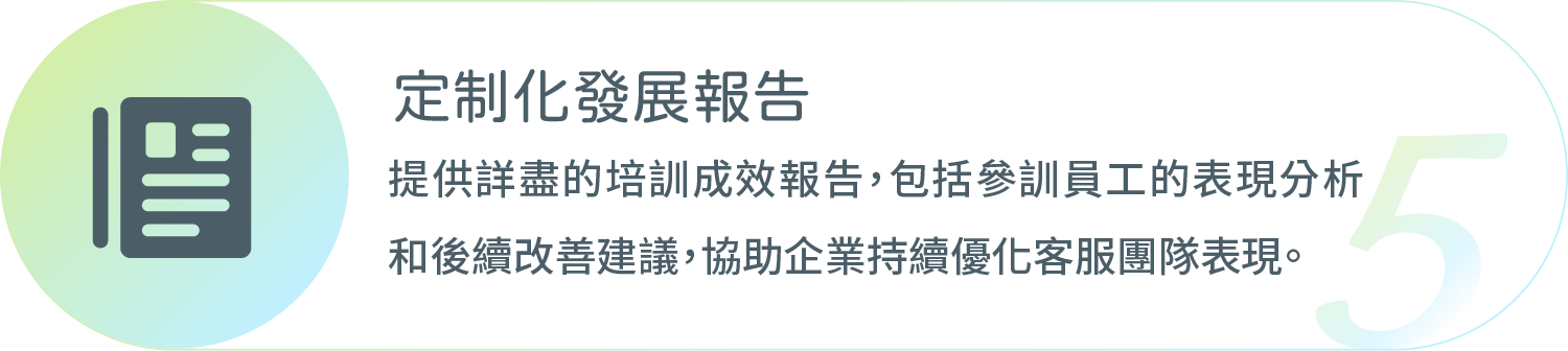 采江互動科技_定制化發展報告