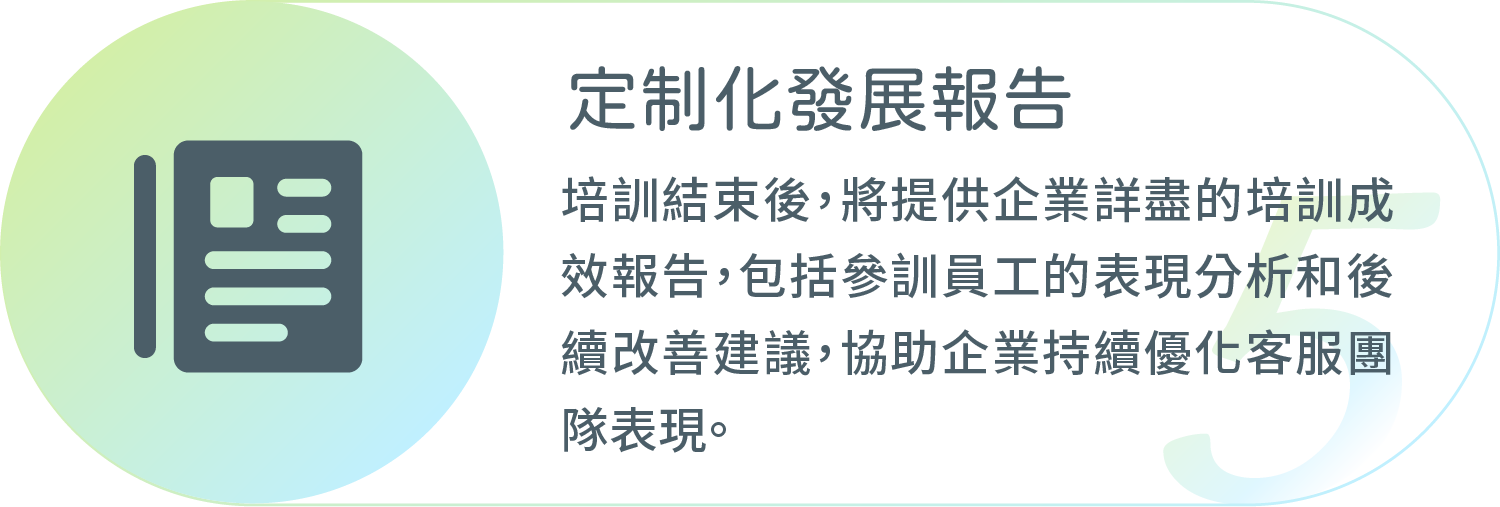 采江互動科技_定制化發展報告